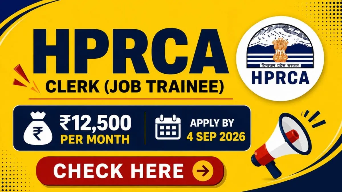 HPRCA Clerk Recruitment