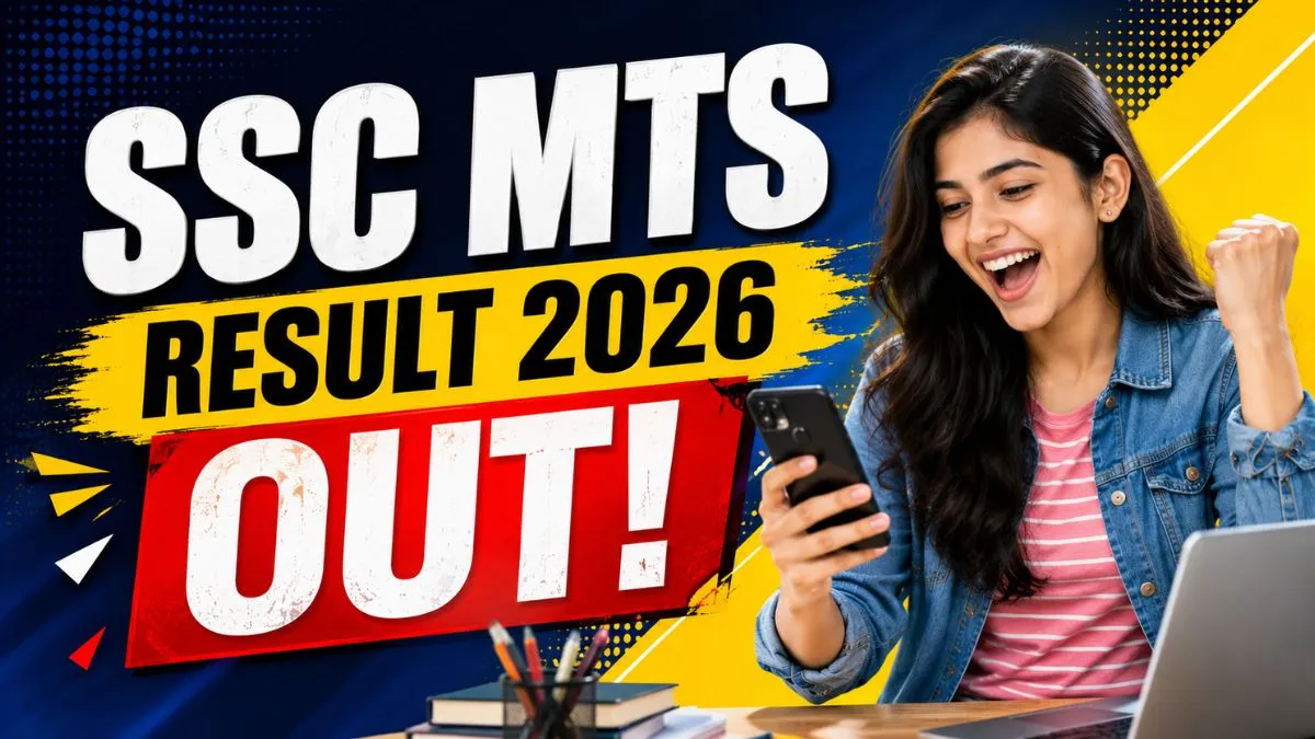 SSC MTS Result
