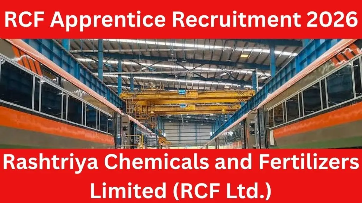 RCF Apprentice Recruitment 2026 | 326 पदों पर भर्ती शुरू, बिना परीक्षा होगा चयन, 20 सितंबर तक करें आवेदन