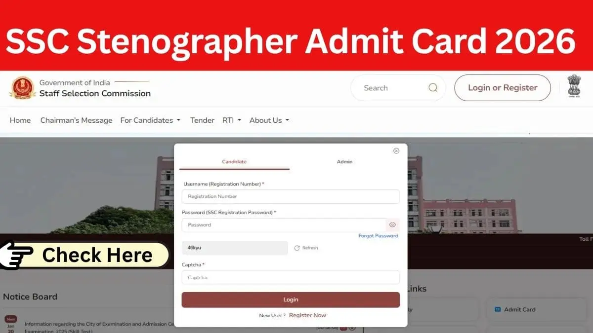 SSC Stenographer Admit Card 2026 OUT | ऐसे करें Download, Exam Date & Direct Link