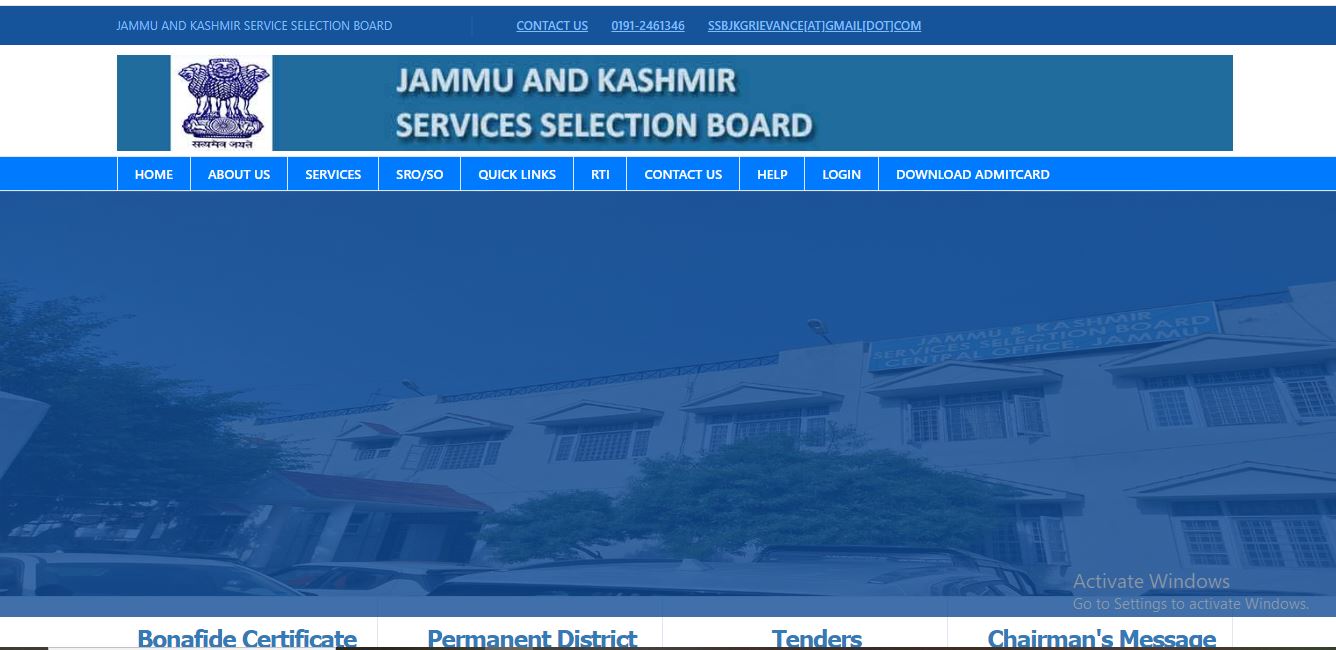 JK POLICE Constable Official Website