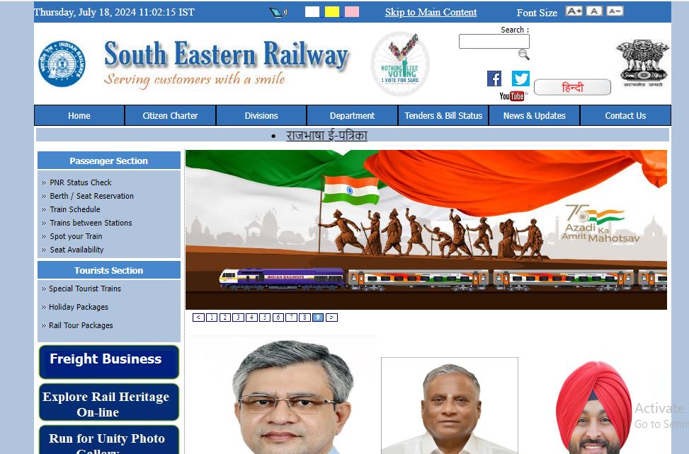 RRC SER Official Website
