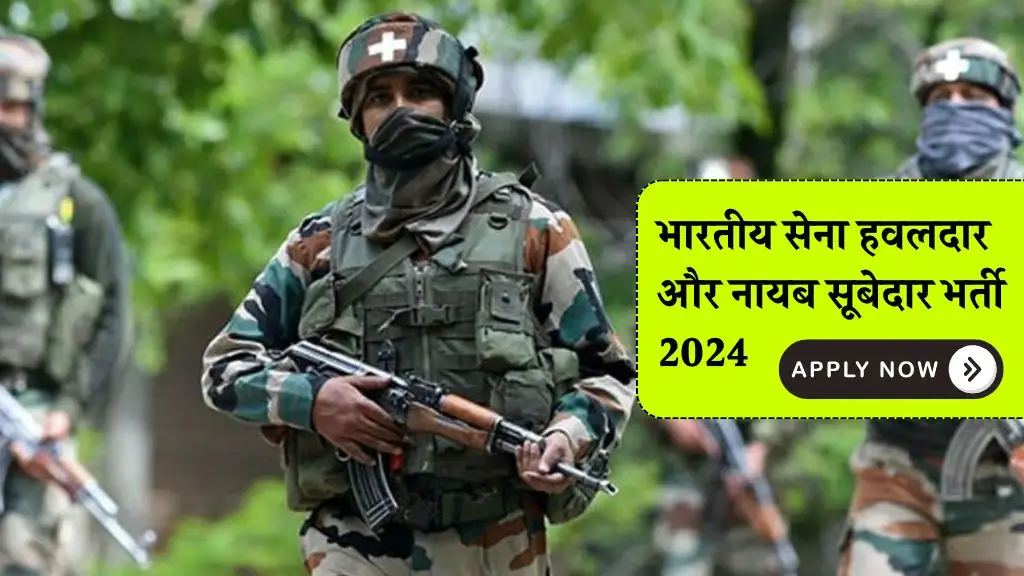 Indian Army Havildar And Naib Subedar Recruitment 2024: