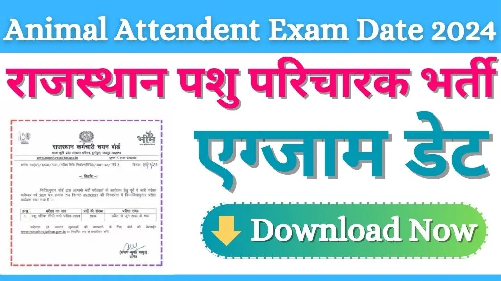 Rajasthan Pashu Paricharak Exam Date 2024: