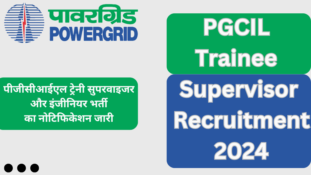 PGCIL Trainee Supervisor Recruitment 2024: