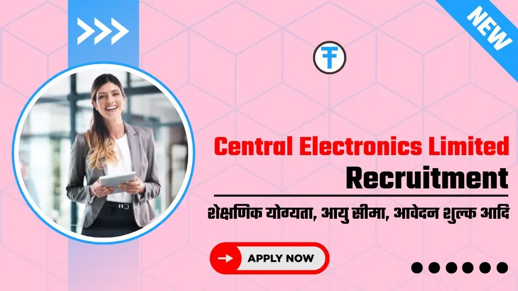 Central Electronics Limited Vacancy