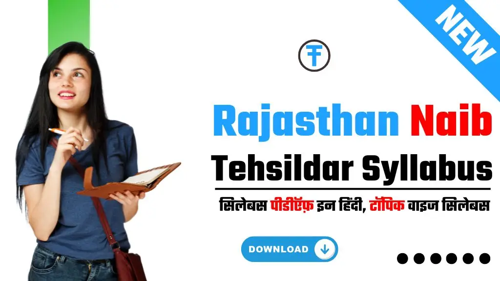 Rajasthan Naib Tehsildar Syllabus 2024: