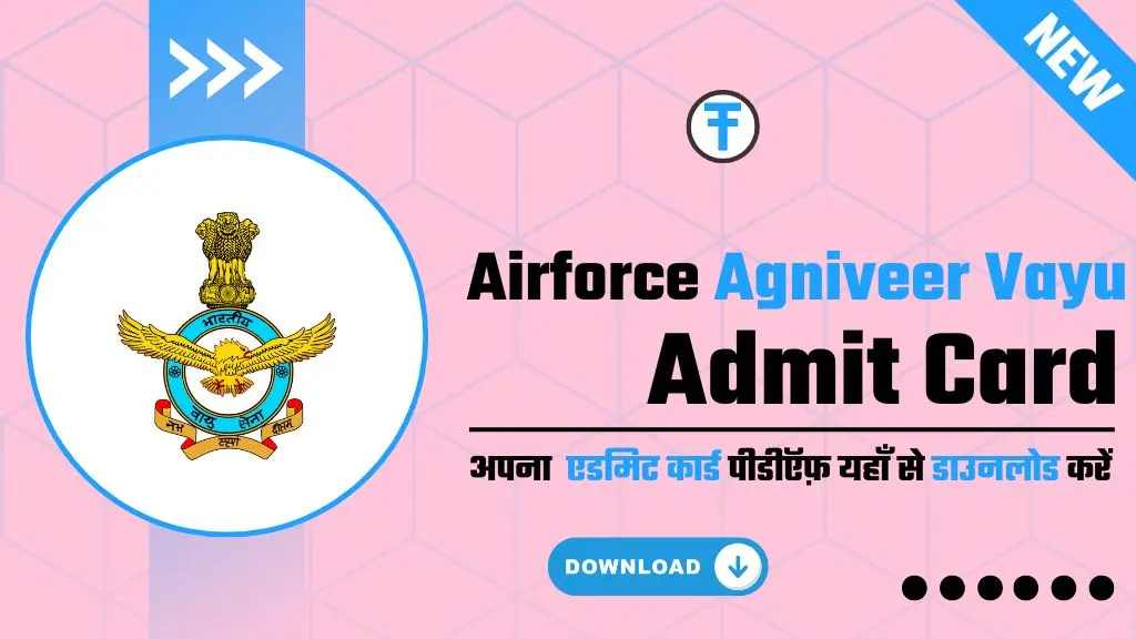 Indian Airforce Agniveer Vayu Admit Card 2024: