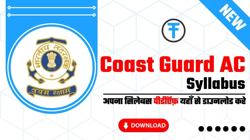 Indian Coast Guard AC Syllabus 2025
