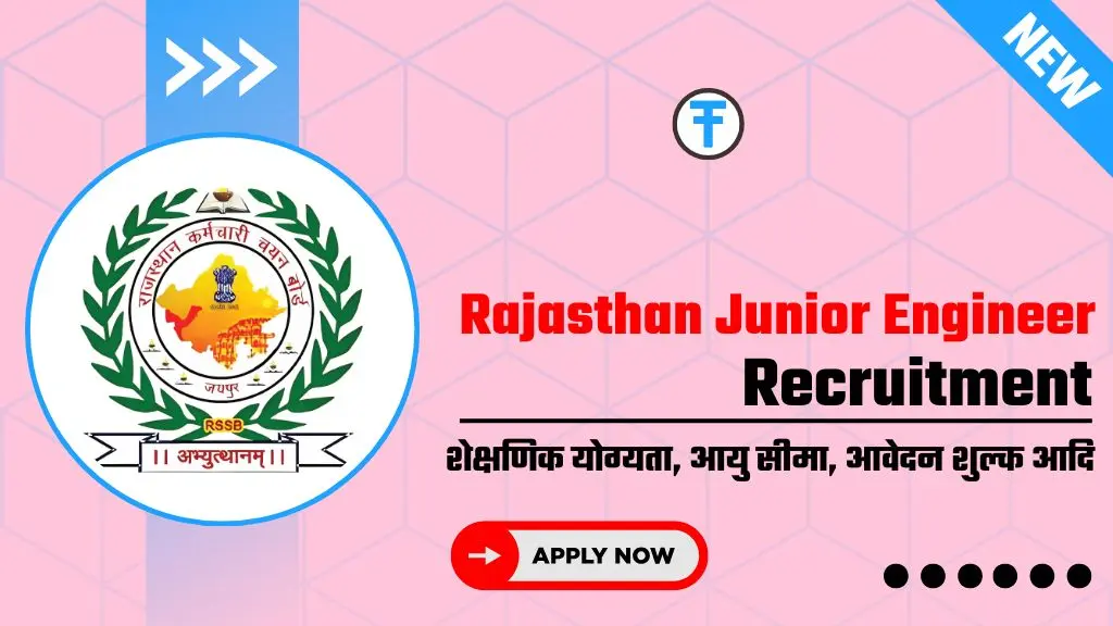 Rajasthan Junior Engineer Recruitment 2024