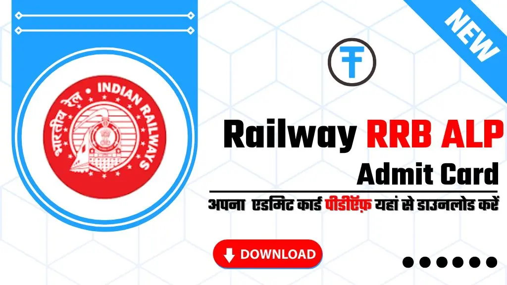 RRB ALP Admit Card 2024