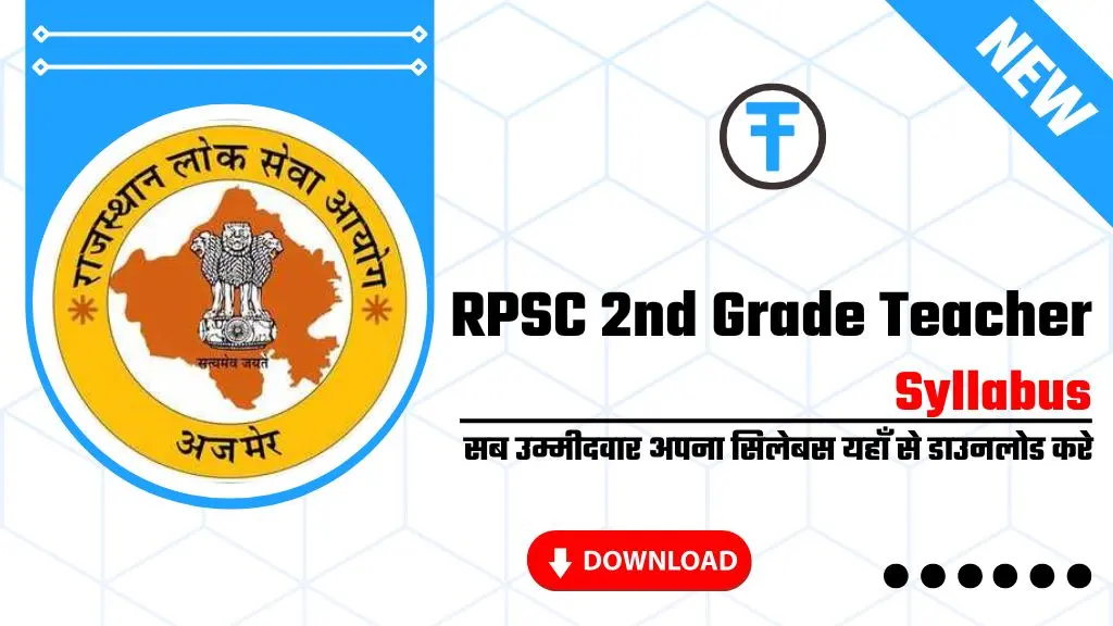 RPSC 2nd Grade Teacher Syllabus