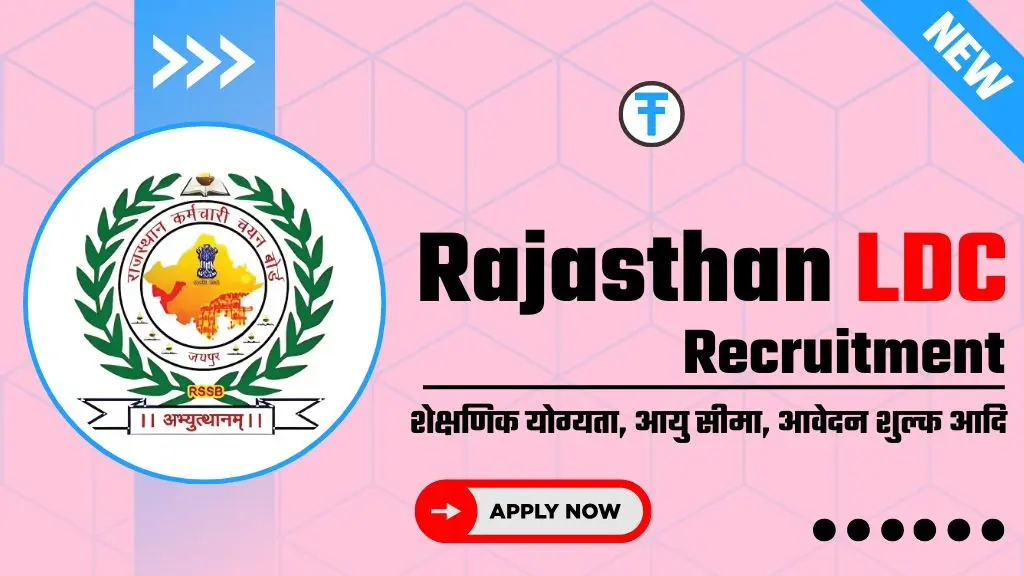 Rajasthan LDC Vacancy 2025: