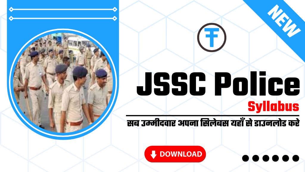 JSSC Police Constable
