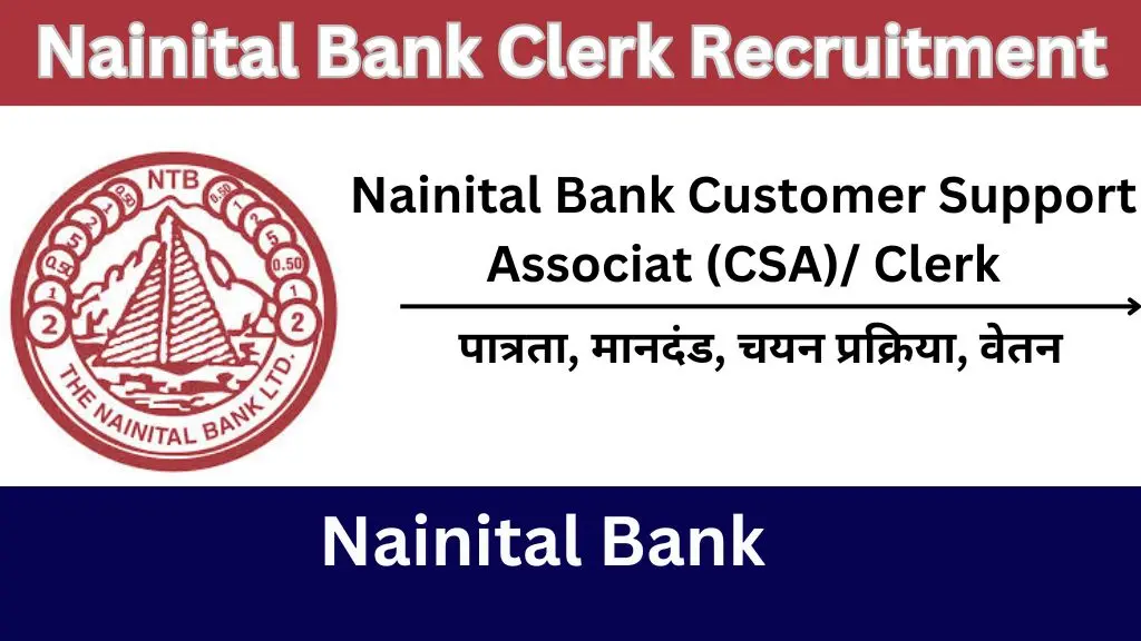 Nainital Bank Clerk Recruitment 2024