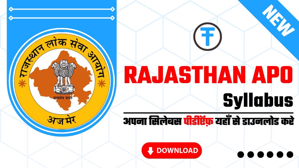 RPSC APO Syllabus In Hindi | राजस्थान सहायक अभियोजक आधिकारी (एपीओ) सिलेबस 2025