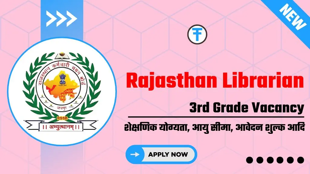 Rajasthan Librarian 3rd Grade Vacancy 2025