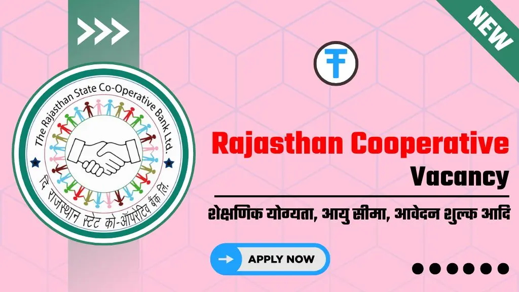 Rajasthan Cooperative Recruitment 2024: