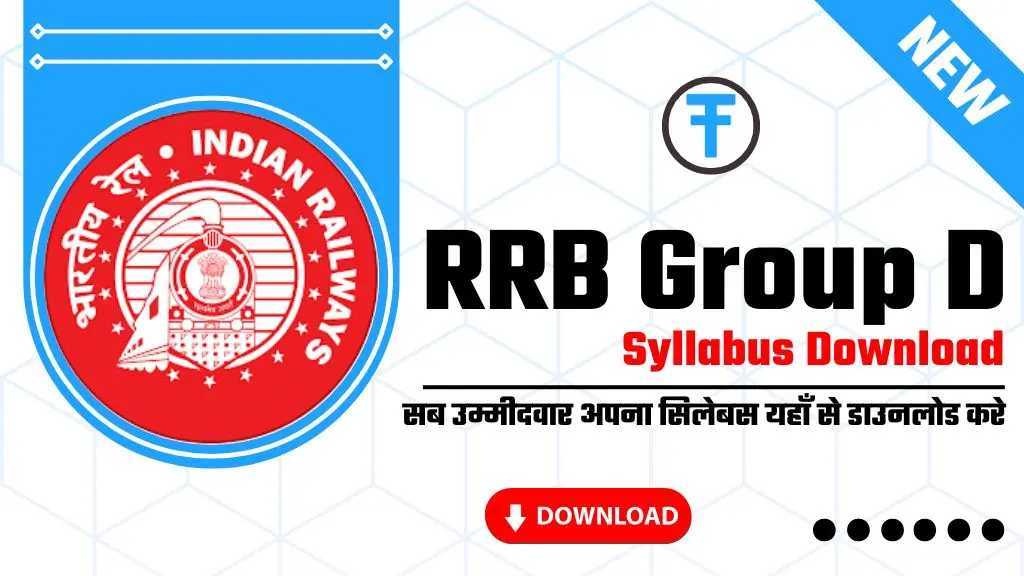 RRB Group D Syllabus 2025: