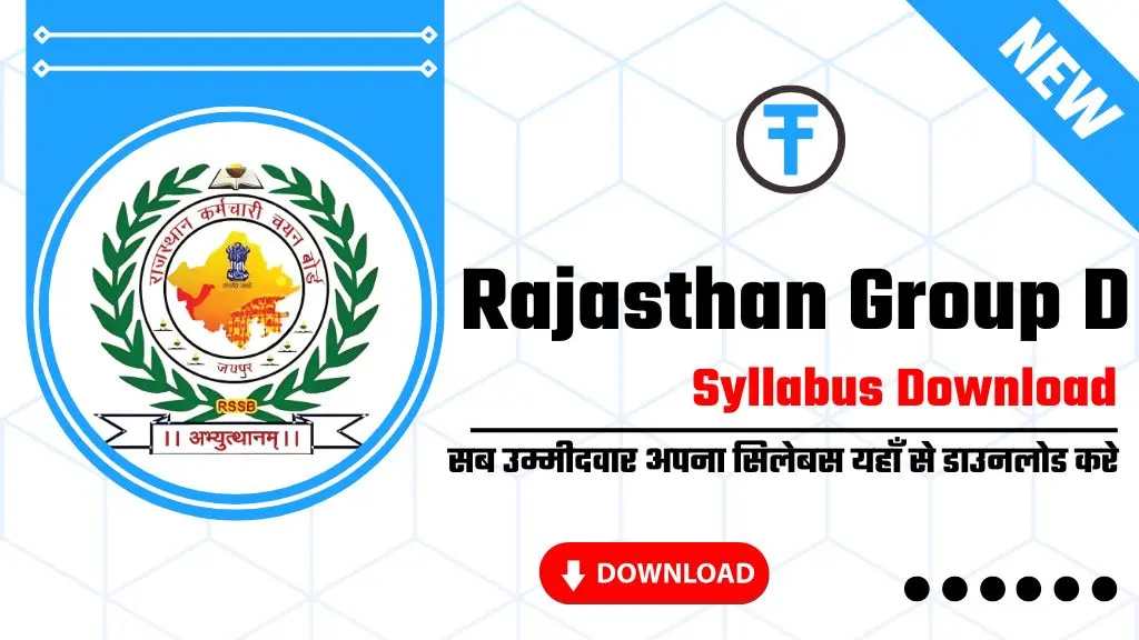 Rajasthan Group D Syllabus 2025: