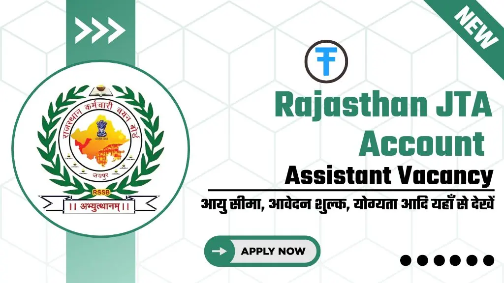 Rajasthan JTA Account Assistant Vacancy