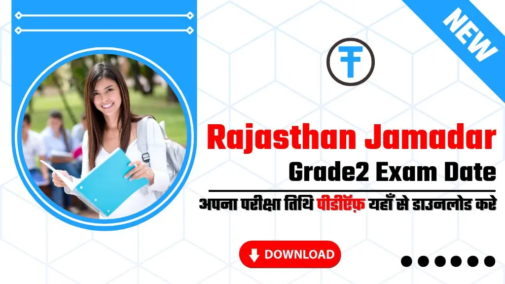 Rajasthan Jamadar Grade 2 Exam Date 2025: