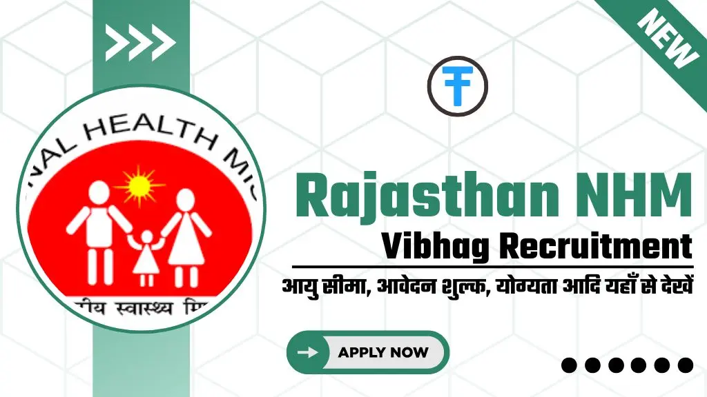 Rajasthan NHM Bharti: