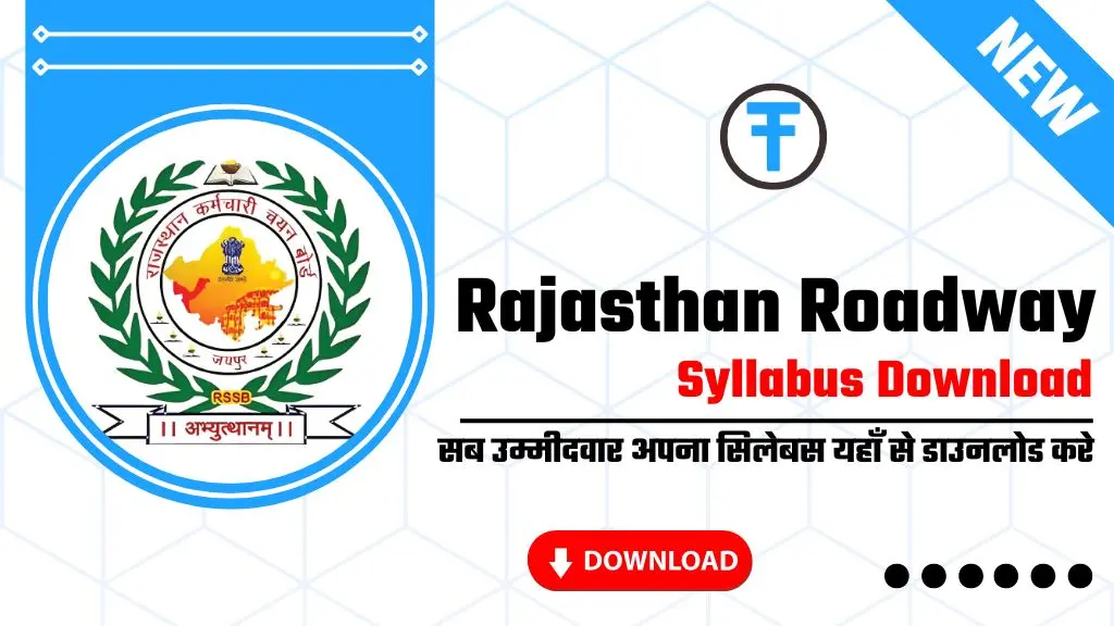 Rajasthan Roadway Syllabus 2025: