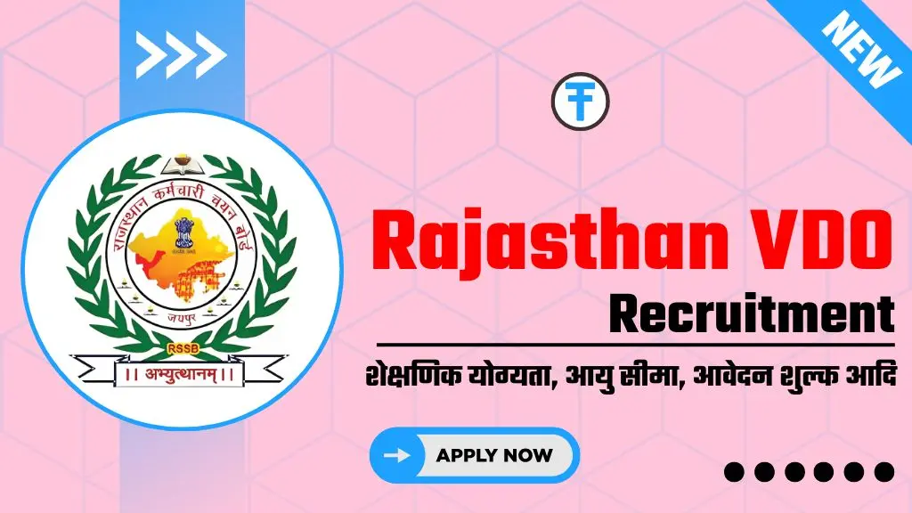 Rajasthan VDO Recruitment 2025