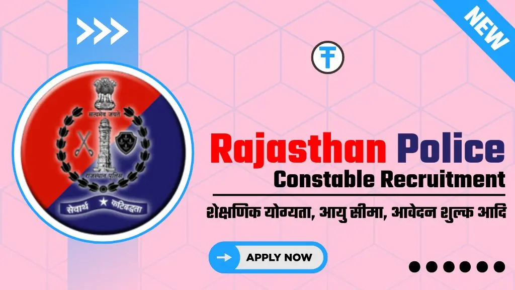 Rajasthan Police Constable Vacancy 2025: