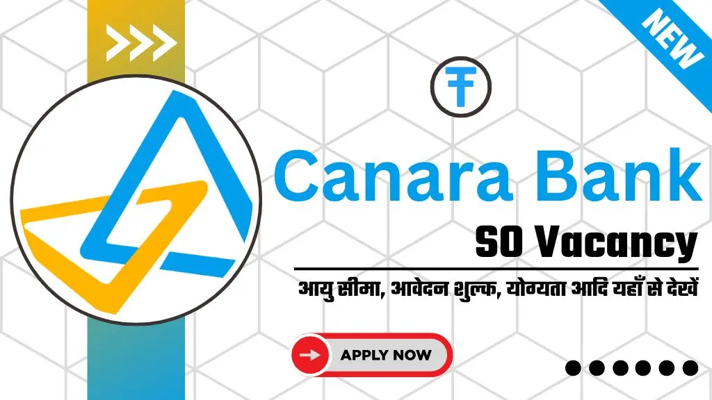 Canara Bank SO Recruitment 2025:
