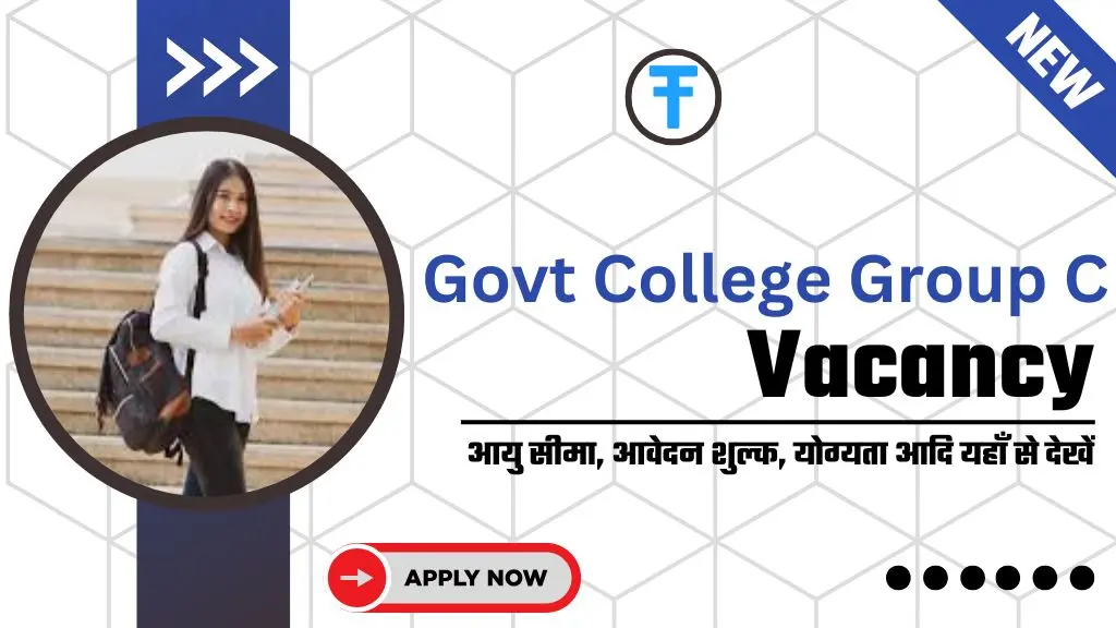 Govt College Group C