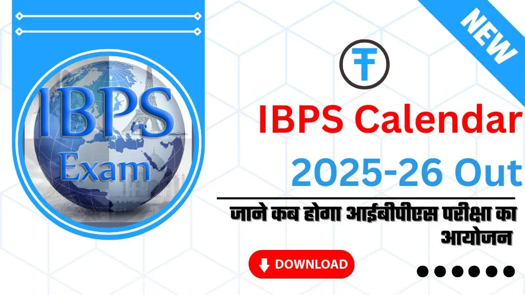 IBPS Calendar 2025-26: