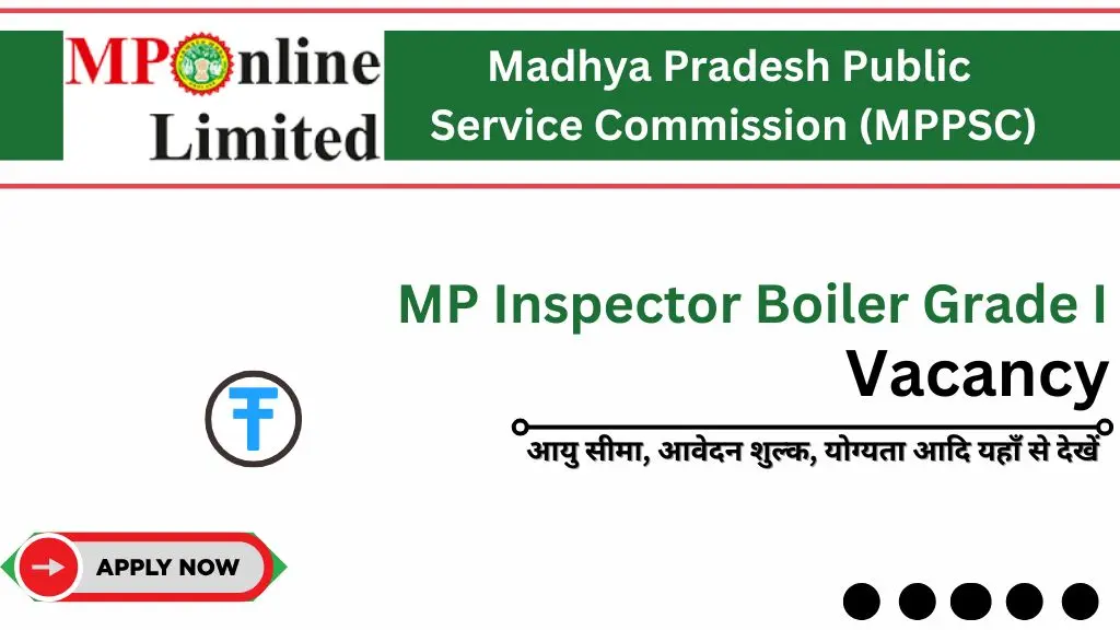 MP Inspector Recruitment 2025
