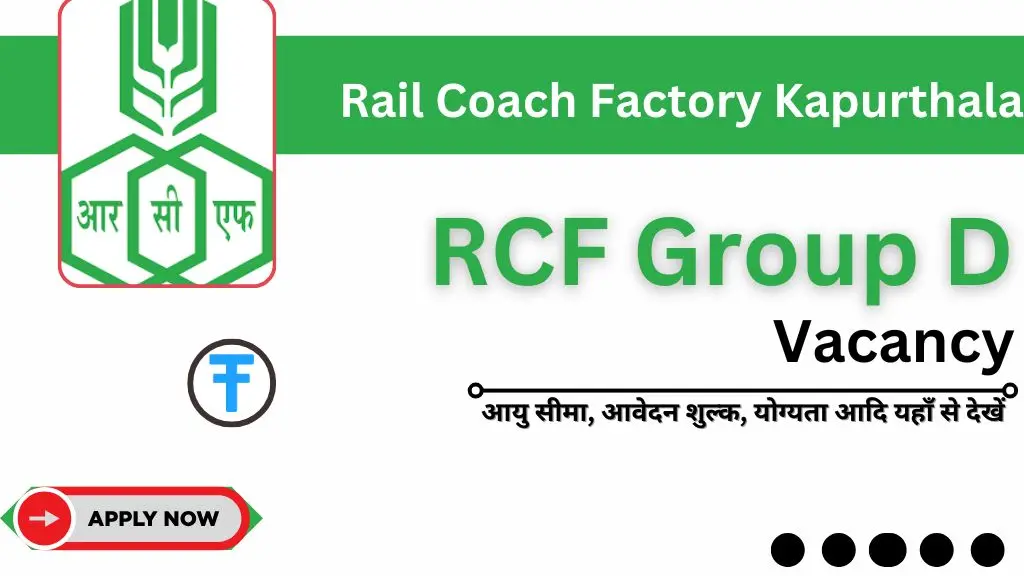 RCF Group D Recruitment