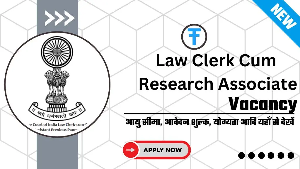 Law Clerk Cum Research Associate Recruitment: