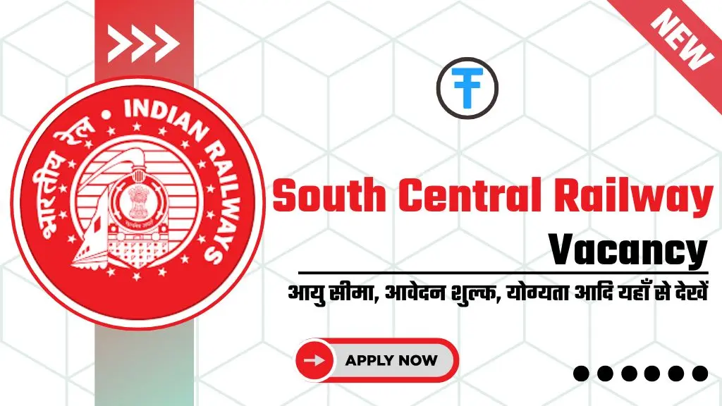 South Central Railway Vacancy 2025
