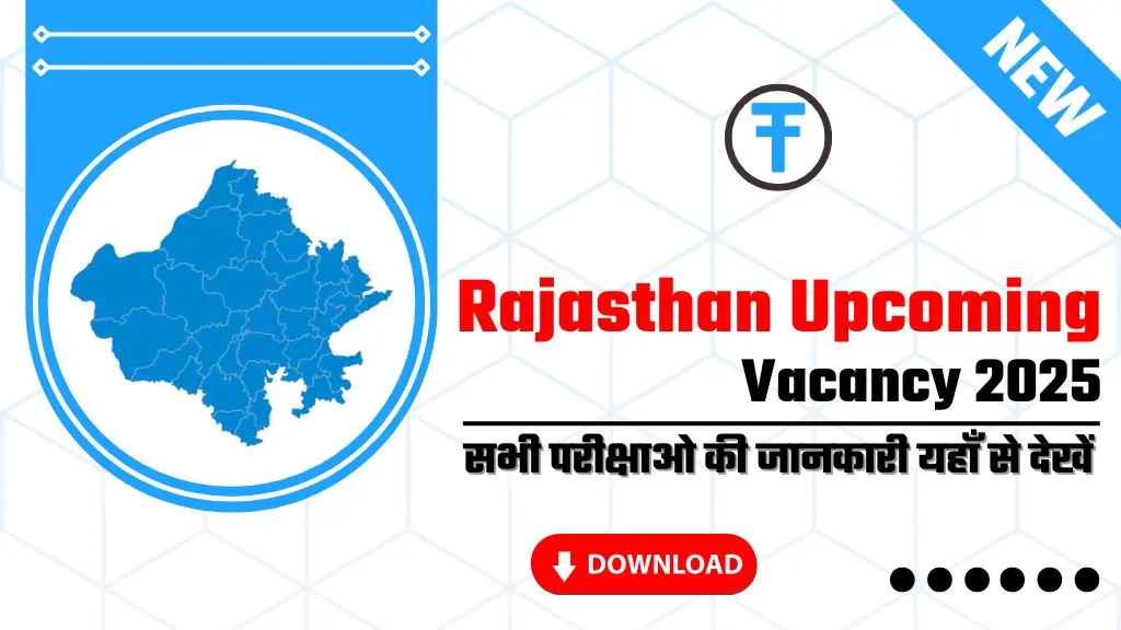 Rajasthan Upcoming Recruitment 2024-25