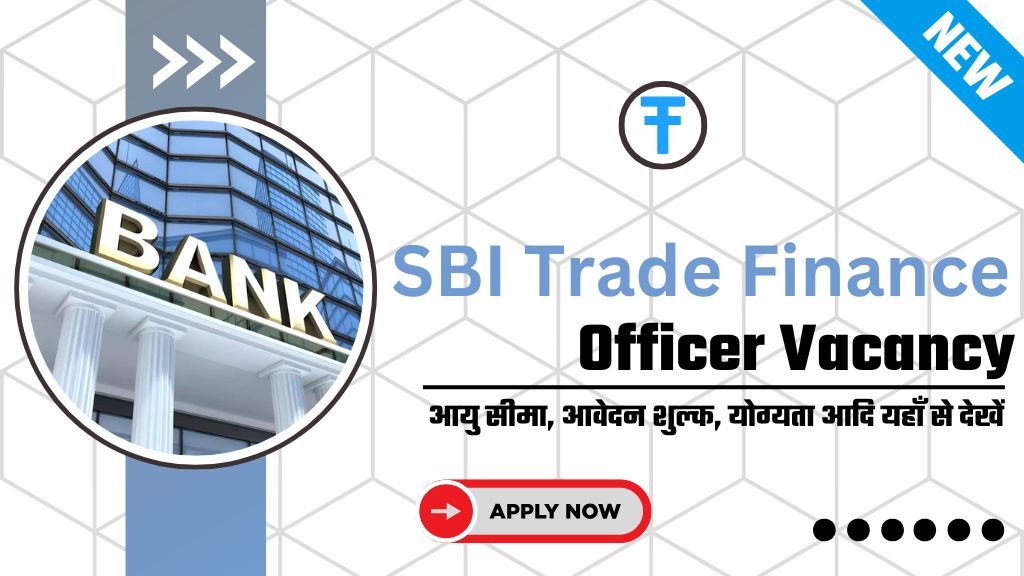 SBI Trade Finance Officer Recruitment 2025