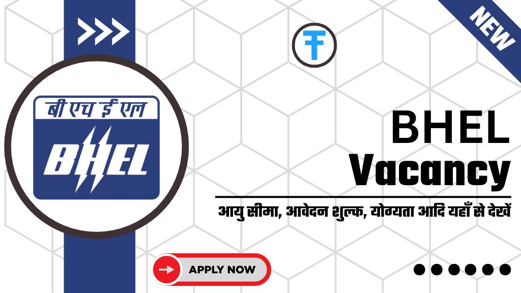 BHEL Recruitment 2025