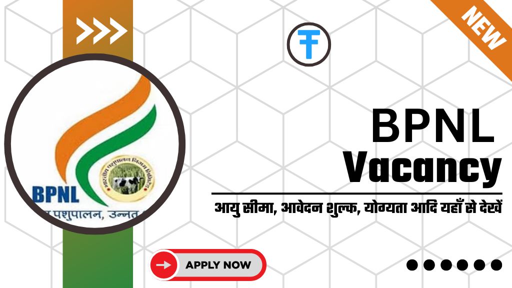 BPNL Recruitment 2025