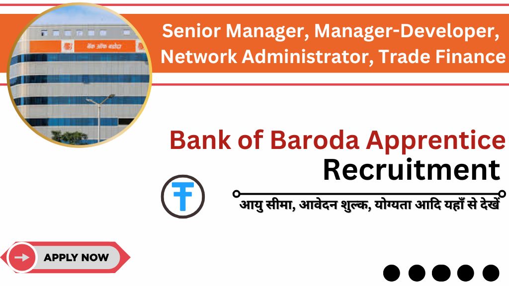 Bank of Baroda Apprentice Recruitment 2025