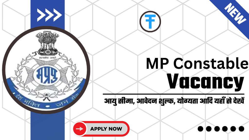 MP Constable Recruitment 2025: