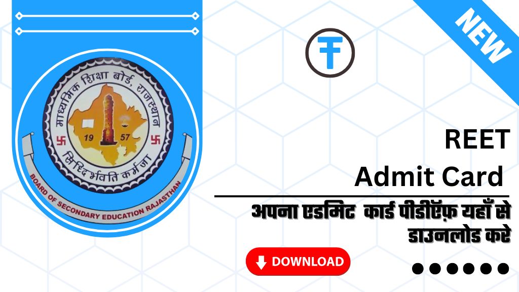 REET Admit Card 2025