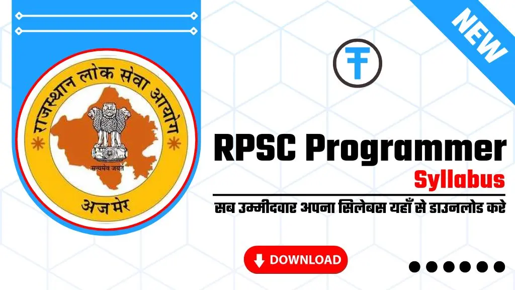 RPSC Programmer Syllabus in Hindi