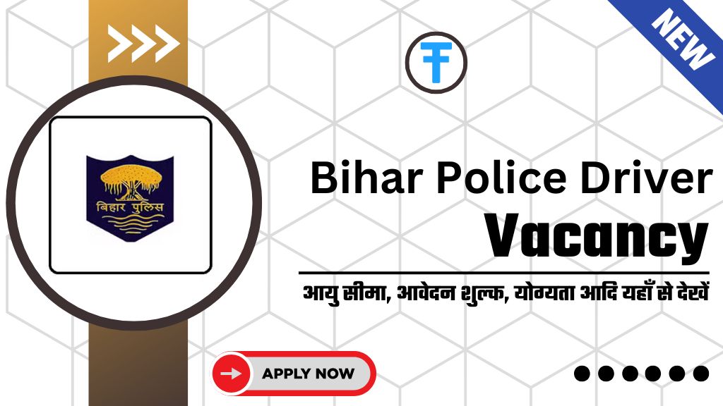 Bihar Police Driver Vacancy 2025: