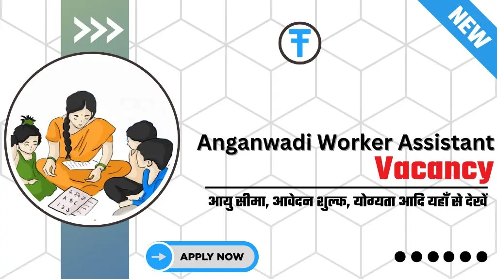 Anganwadi Worker Assistant Vacancy