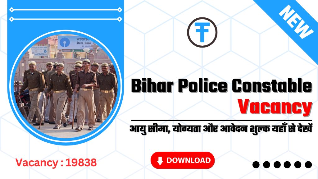Bihar Police Constable Recruitment 2025