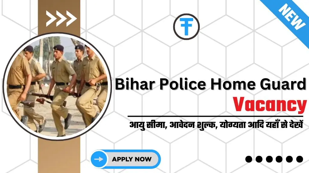 Bihar Police Home Guard Vacancy
