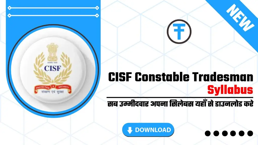 CISF Constable Tradesman Syllabus